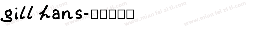 gill hans字体转换